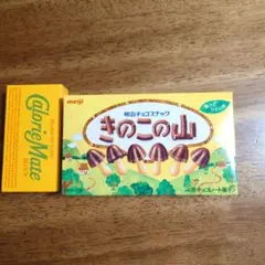 明治きのこの山 66g、カロリーメイトフルーツ味(固形タイプ)40g まとめ売り