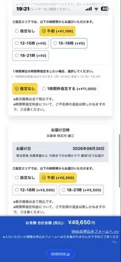 ケンモア お洒落な 大型冷蔵庫 マットブラック ディスペンサー 氷 アメリカン ケンモア お洒落な 大型冷蔵庫 マットブラック ディスペンサー 氷
