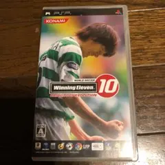 ワールドサッカー ウイニングイレブン 10 ユビキタス エヴォリューション