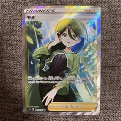 モミ SR S5R 連撃マスター 081/070 - メルカリ