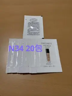 コスメデコルテ　ファンデーション ゼン ウェア グロウ　N34 20包セット