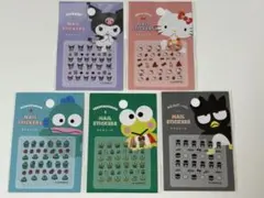 ネイルシール セリア サンリオ セット