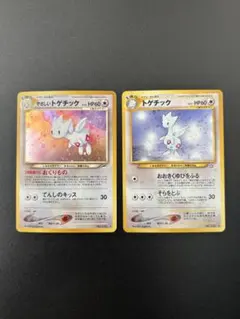 ポケモンカード旧裏　トゲチック やさしいトゲチック　セットのサムネイル