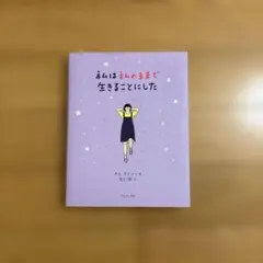 2026年最新】iamwhatiamの人気アイテム - メルカリ