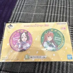 ウマ娘　一番くじ　缶バッジ　E賞　新品未開封　正規品　プリティーダービー