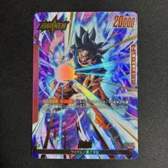 孫悟空 リーダーパラレル 身勝手 FB04-001 限界を超えし者 - メルカリ