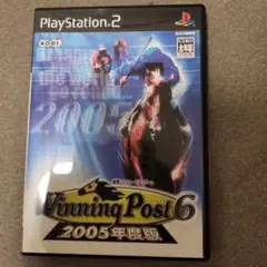 ウイニングポスト6 2005年度版　PlayStation2