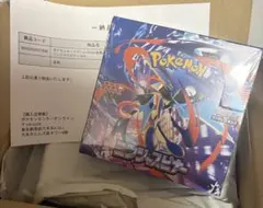 ポケモンカード ニンジャスピナー1BOX シュリンク付き