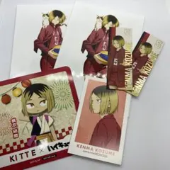 ハイキュー カード類 孤爪研磨セット