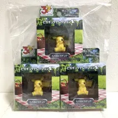 ポケモン30周年記念 モンコレ ピカチュウセレクション たべるピカチュウ ×3個
