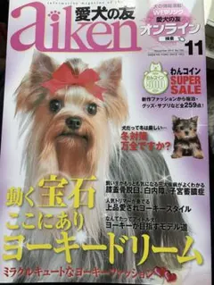 a.2525様 リクエスト 2点 まとめ商品