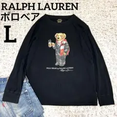 ラルフローレン RALPHLAUREN ポロベア Tシャツ プルオーバー 黒 L