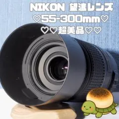 2026年最新】ニコンsの人気アイテム - メルカリ