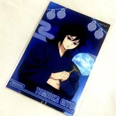 鬼滅の刃 冨岡義勇 namco ナムコ ミニゲーム イラストシート ポストカード