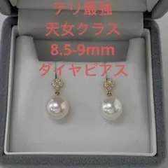 大人気 大粒 テリ最強 特選クラス 9-9.5mm プラチナピアス - メルカリ