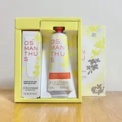 L'OCCITANE オスマンサス ハンドクリーム/ジェリーフレグランス　セット