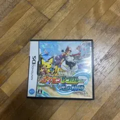 ポケモンレンジャー 光の軌跡