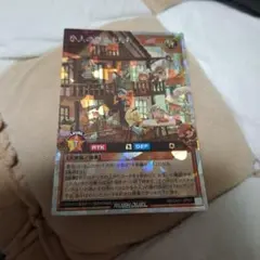 遊戯王ラッシュデュエル 小人のなかまたちオーバーラッシュレア ブラックマジシャン