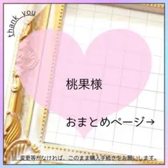 ハートモチーフ クッションパーツ アイラブユー レッド 赤色 30個