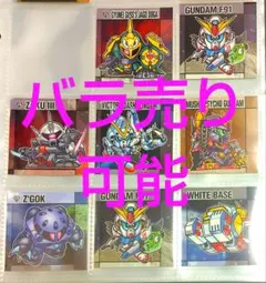 2026年最新】ばら売りの人気アイテム - メルカリ