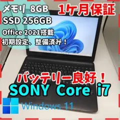 SONY】SVF 高性能i7 SSD512GB 12GB ピンク ノートPC - メルカリ