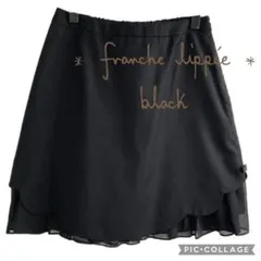 フランシュリッペブラック　スカラップスカートのサムネイル
