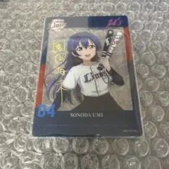 ラブライブ！μ'sパ・リーグコラボ　園田海未　箔カード