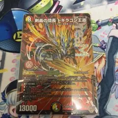 剣聖の団長 トキラコン王道 SRカード - メルカリ