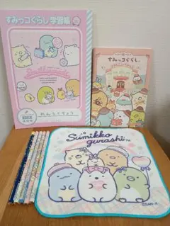 すみっコぐらし まとめ売り