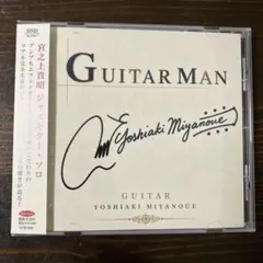 Operatic Guitar Masahiro Ojiri 尾尻雅弘 ギター - メルカリ
