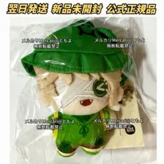 第五人格Line friends中国限定 火災調査員 ぬいぐるみキーホルダー①