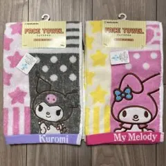 【新品 タグ付】 マイメロディ クロミ フェイスタオル 2枚セット