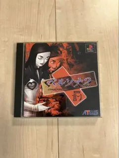 2026年最新】ペルソナ2 罰の人気アイテム - メルカリ