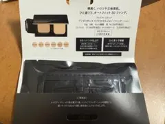 アルビオン　エクシア　アンテリサンスリフトエマルジョンサンプル