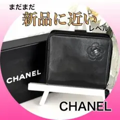サマーセール‼️エレガント‼️気質アップ‼️シャネル　コンパクトウォレット　カメリアのサムネイル