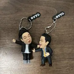 ダイアン ゴイゴゴイでスーススーなガチャキーホルダー津田・ユースケセット