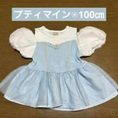 エルサ トップス