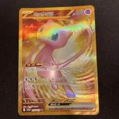 ミュウEX ポケモンカード HP180 UR - メルカリ