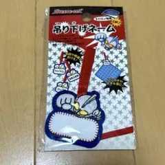 アイロンワッペン 和洋裁材料