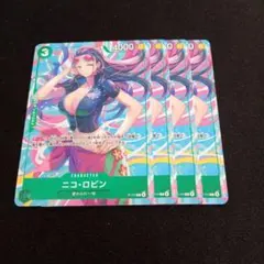 ワンピースカードゲーム ニコ・ロビン Heroines 3on3 プロモ 4枚③