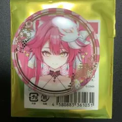 Item thumbnail for item 3a2ebbba-58dd-4fe0-a81e-0f2ec55e2168