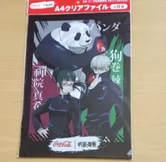 Item thumbnail for item 2aae1a02-a4a5-4b8c-abd9-ca273069ded1