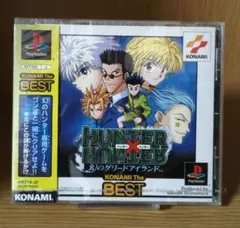 HUNTER×HUNTER 幻のグリードアイランド　best版　 PS1　未開封