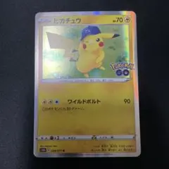 ピカチュウ ワイルドボルト ポケモンGo - メルカリ