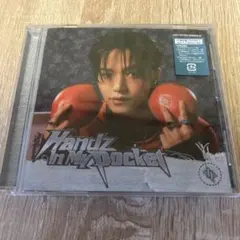 JO1 10th Handz In My PocketFC盤 大平祥生ソロジャケ