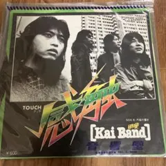 Item thumbnail for item 7b949388-1319-49ad-b7af-135fe694ffa0