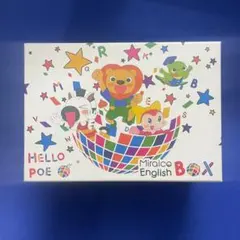 2025年最新】ミライコイングリッシュ dvdの人気アイテム - メルカリ