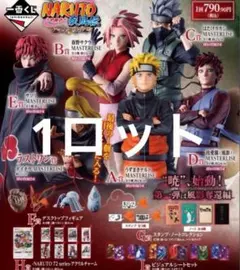 2026年最新】NARUTO 一番くじ ロットの人気アイテム - メルカリ