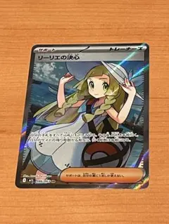 メガブレイブ　シュリンクつき　1box リーリエの決心 メガブレイブ シュリンクつき 1box リーリエの決心 - メルカリ