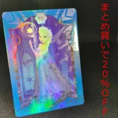 エルサ トレーディングカード 2025年最新】エルサ カードの人気アイテム - メルカリ